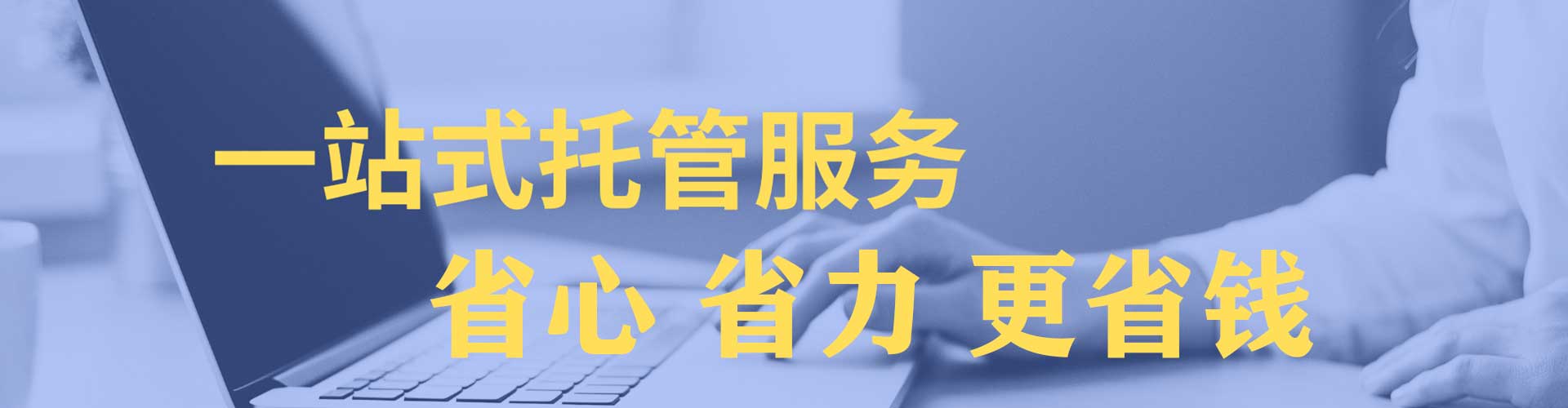 水磨沟百度推广代理