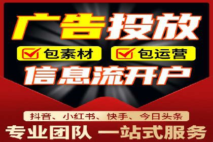 百度竞价账户托管全解析：多行业成功案例分享