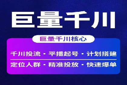 百度竞价托管运营助力企业品牌形象塑造案例